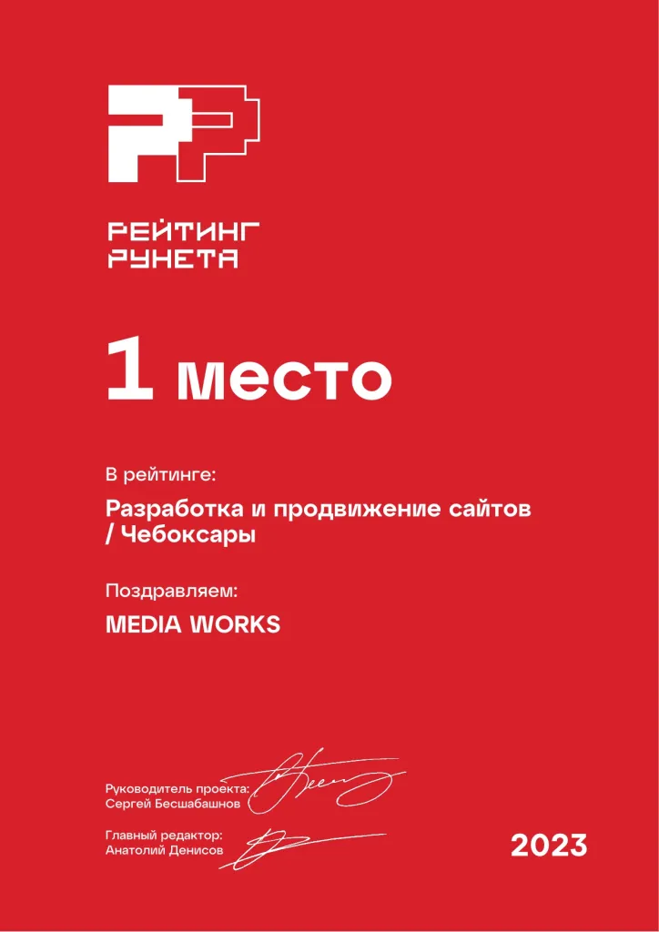 Разработка и продвижение сайтов в городе Самара