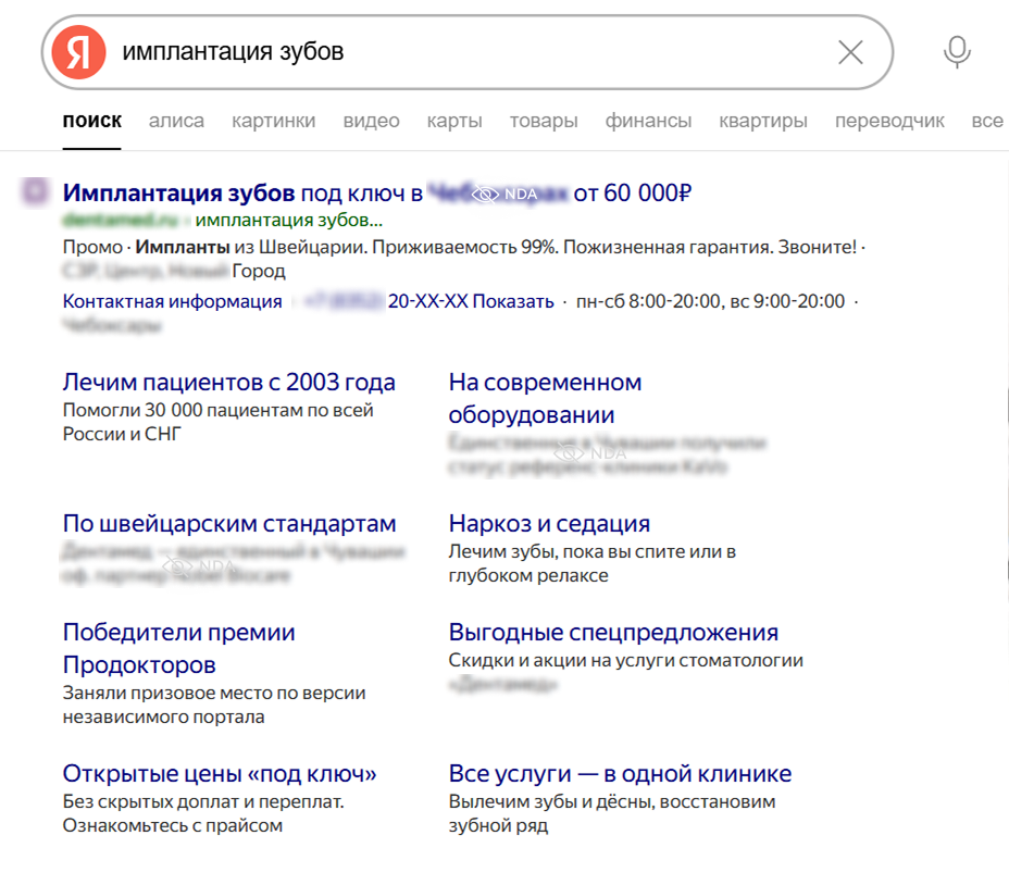 Кдиника.png Кдиника.png